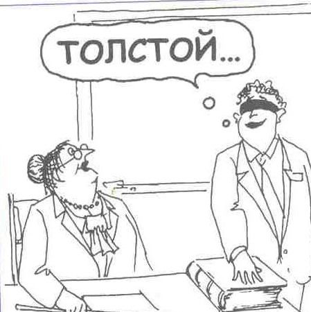 как подготовиться к егэ по русскому языку тестирование