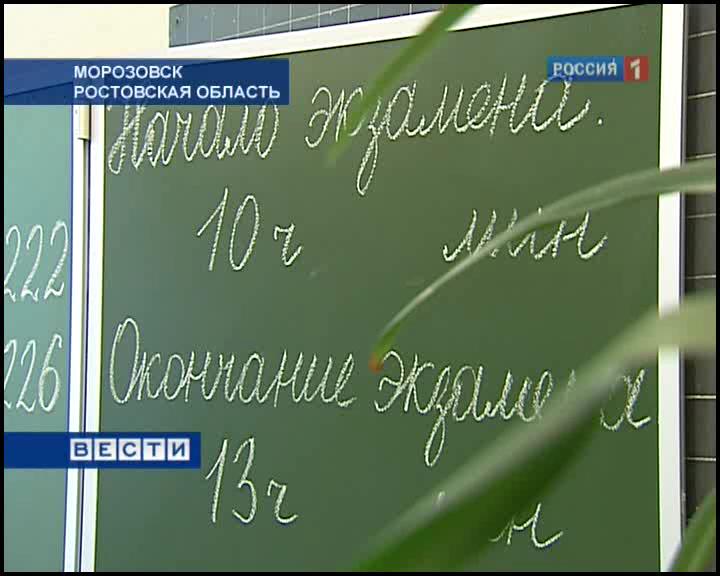 пробное егэ для 9 класса по русскому языку